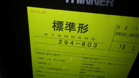 ڥȼPG80쥿
