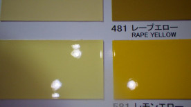 ڥȼPG80쥿