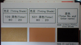 ڥȼPG80쥿