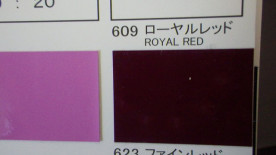 ڥȼPG80쥿