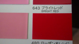 ڥȼPG80쥿