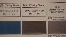 ڥȼPG80쥿