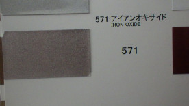 ڥȼPG80쥿