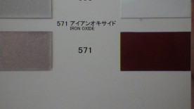 ڥȼPG80쥿