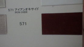 ڥȼPG80쥿