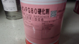 ڥȼPG80쥿