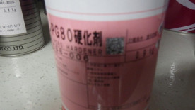 ڥȼPG80쥿