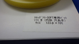ءåե꡼ե125ޥåڡѡ