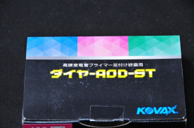 Хåˣϣ֣ء䡼AOD-STγ