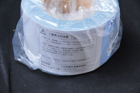 ءϥԥåڡѡ롡HI-PITCH 100ROLLȣңҥס100mm15m