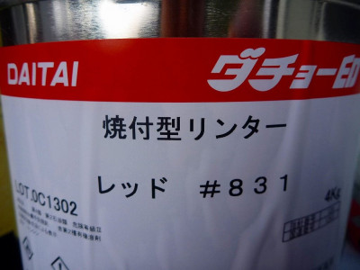 DAITAI շ󥿡硼ˡˤ
