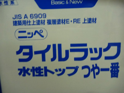ѻžɺࡡʣɺࡦREɺࡡ˥åڡå礭ʬ