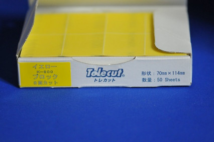 ҡХåȥ쥫åȥ̥åȡ-TOLECUTμ̿