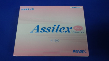 ҡХååԡȣ-μ̿