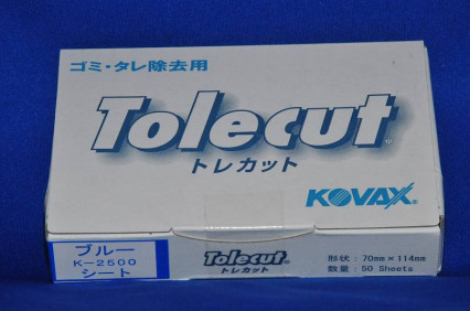 ҡХåȥ쥫åȥ֥롼ȡTOLECUTμ̿