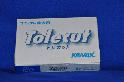 ҡХåȥ쥫åȥ֥롼ȡ-TOLECUTμ̿