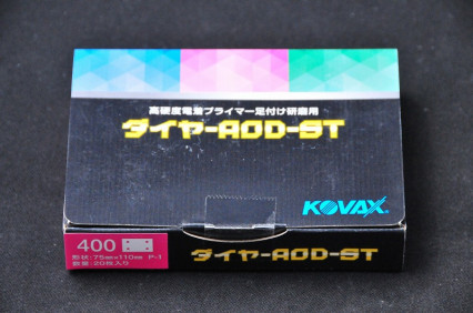 Хåˣϣ֣ء䡼AOD-STγ