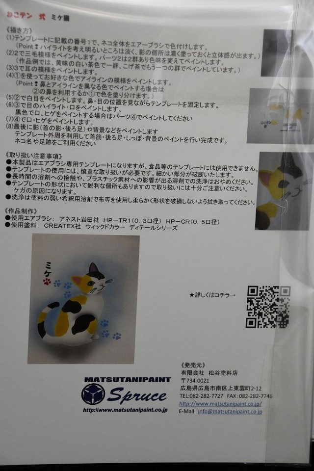 ꥸʥ륨֥饷ƥץ졼ȡͤƥ󡡰ȯ䳫
