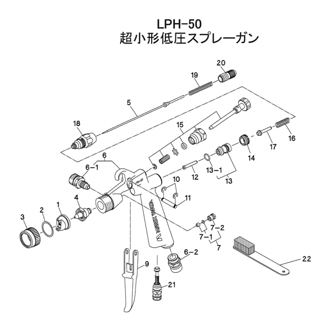アネストIwata スプレーガン部品 LPH50用 ニードルベンセット04