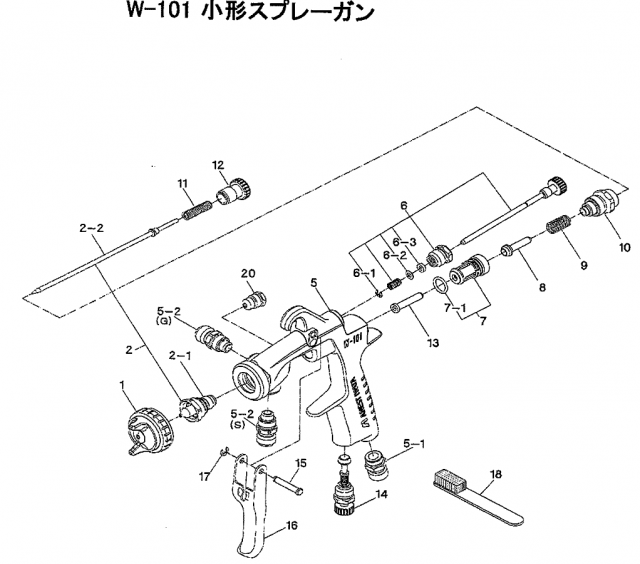 アネストIwata スプレーガン部品 W200－152－182G・S用