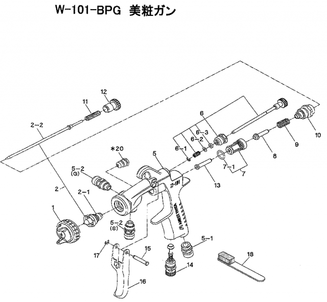 アネストIwata 自補修専用スプレーガン部品 W101－美粧シリーズ用