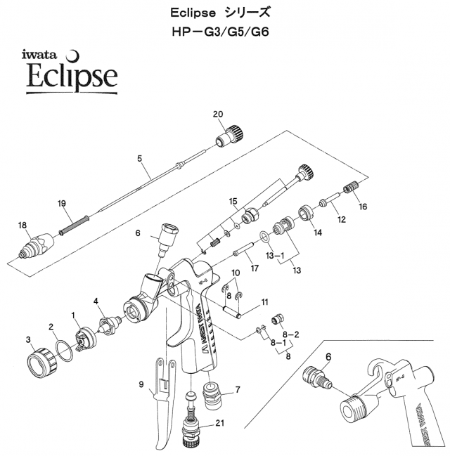 Eclipseシリーズ アネストIwata社 エアーブラシパーツ検索 | 塗料