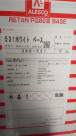 ڥȼ쥿Уǣۥ磻ȡΥڡ