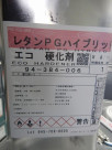 ڥȼPGϥ֥åȥŲޡ̡Υڡ