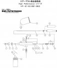 ͥIwata֥饷ʡHP-E1/E2ѡåץåȤΥڡǤ