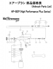 ͥIwata֥饷ʡHP-BEPѡåץ󥰡ΥڡǤ