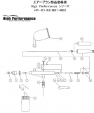 ͥIwata֥饷ʡHP-BE1/E1/BE2/E2ѡХ֥åȤΥڡǤþʤξҲڥȡ֥饷Ρͭ²ҾëŹ