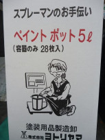 軳ȥޡĴåȡƴΤߡڥȥݥåȡ5LΥڡǤʥڥȡ˻λȤΤƴȤƺŬǤ
