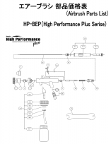ͥIwata֥饷ʡHP-BEPѡإåɤΥڡǤ
