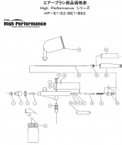 ͥIwata֥饷ʡHP-BE1/BE2ѡˡɥۥХͤΥڡǤ
