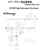 ͥIwata֥饷ʡHP-BEPѡץ󥰥ΥڡǤ