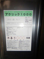 ڥȼڥȼ˥ȥ륻åʥ롡å1000䡼Υڡ