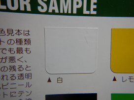졡Ʊƥȥ顼ʥۥ磻ȡˡ졡ΥڡǤ