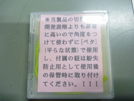 󥯥ӥ󥰡ҤΥȥåȥ᥿C12(DUST CUT METAL)μ̿