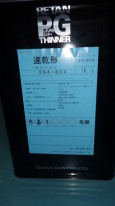ڥȼPG80쥿