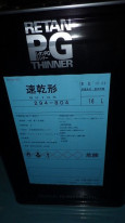 ڥȼPG80쥿