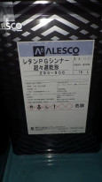ڥȼPG80쥿