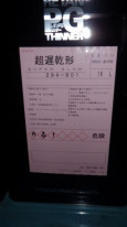 ڥȼPG80쥿