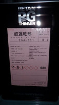 ڥȼPG80쥿