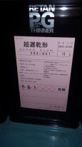 ڥȼPG80쥿