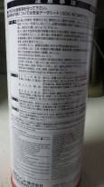ڥȼPG80쥿