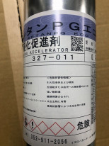 ڥȼPG80쥿