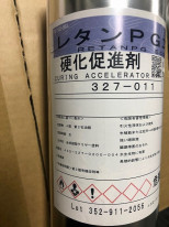 ڥȼPG80쥿
