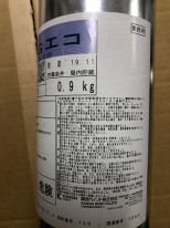 ڥȼPG80쥿