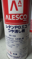 ڥȼPG80쥿