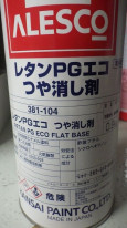 ڥȼPG80쥿